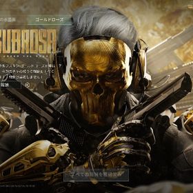 デルタフォース 引退垢 | Delta Forceのアカウントデータ、RMTの販売・買取一覧