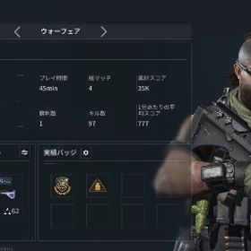 元ウォーフェア最高峰！引退垢 | Delta Forceのアカウントデータ、RMTの販売・買取一覧