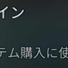 最安値!! 30 分で5000 万コインを獲得する モバイルとPC、PS通用 | Delta Forceのアカウントデータ、RMTの販売・買取一覧