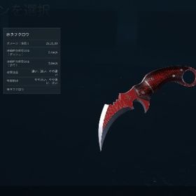 課金額50万以上 マンデルエクセレント3 激レア赤きフクロウ | Delta Forceのアカウントデータ、RMTの販売・買取一覧