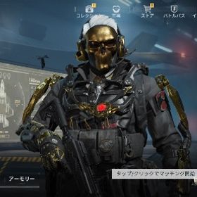 レジェンドスキン複数あり | Delta Forceのアカウントデータ、RMTの販売・買取一覧