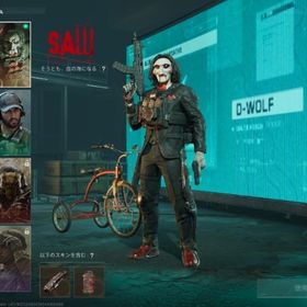 👑S5最高司令官👑🌈ソウスキン🌈🎫デルタチケット：1588🎫 | Delta Forceのアカウントデータ、RMTの販売・買取一覧