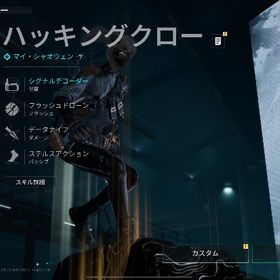 廃課金アカウント、北極星あり | Delta Forceのアカウントデータ、RMTの販売・買取一覧