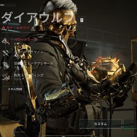 課金スキン多数 | Delta Forceのアカウントデータ、RMTの販売・買取一覧