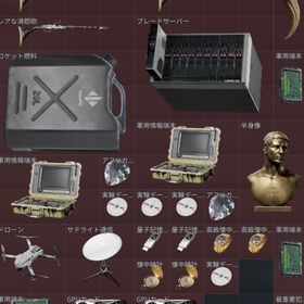 赤品、物品販売、赤アーミア、ロケット燃料、サテライト通信、浮力装置 | Delta Forceのアカウントデータ、RMTの販売・買取一覧