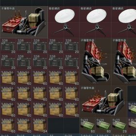 物品販売 | Delta Forceのアカウントデータ、RMTの販売・買取一覧