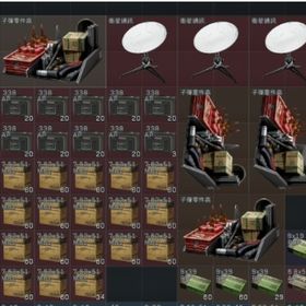 【超絶安値】物品販売 | Delta Forceのアカウントデータ、RMTの販売・買取一覧