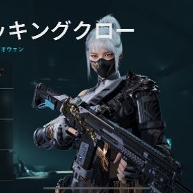 ハッキングクロースキン有アカウント | Delta Forceのアカウントデータ、RMTの販売・買取一覧