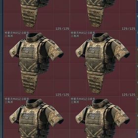 ✅レッドレベル6アーマー*1+レッドレベル6ヘルメット*1✅配達 ✅ 速い ✅ 安全 | Delta Forceのアカウントデータ、RMTの販売・買取一覧