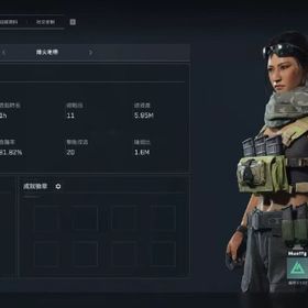 PC、モバイル端末共通 | レベル 18 + 500万 600万 ハヴォックコイン | フルアクセス | Delta Forceのアカウントデータ、RMTの販売・買取一覧