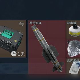 3*3 セーフボックスタスクヘルパー、単一タスクまたは複数タスクを実行可能 | Delta Forceのアカウントデータ、RMTの販売・買取一覧