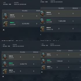 30 分で 1000 万コインを安全に取得します、アカウントを共有せずに | Delta Forceのアカウントデータ、RMTの販売・買取一覧