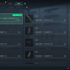 ウォーフェア 武器庫のロックを解除 手動ゲーム (安全) 無料レベルブースト! | Delta Forceのアカウントデータ、RMTの販売・買取一覧