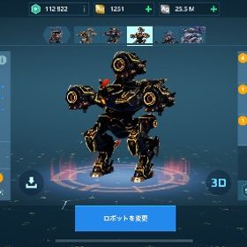 最新機体・アルティメット多数！最強垢 | ウォーロボット(War Robots)のアカウントデータ、RMTの販売・買取一覧