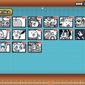 ❣️大人気❣️黒キャス🐈⬛白フォノ/みたま🐈イザナギ | にゃんこ大戦争のアカウントデータ、RMTの販売・買取一覧