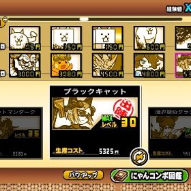 最終値下げ🔥正規アカウント 引退品 猫缶1200以上 狂乱コンプ | にゃんこ大戦争のアカウントデータ、RMTの販売・買取一覧