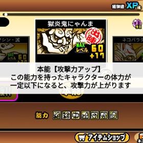 にゃんこ大戦争！🔥超激レア219体 💦 伝説レア13体💦 最強引退垢！🔥 | にゃんこ大戦争のアカウントデータ、RMTの販売・買取一覧