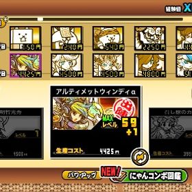 【急ぎ】最強引退垢 伝説レア2体 猫缶五万 レアチケ1000枚 超極猫祭キャラ多数 | にゃんこ大戦争のアカウントデータ、RMTの販売・買取一覧