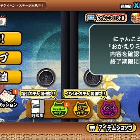 にゃんこ大戦争 全キャラ獲得済み 全クリ済み垢 | にゃんこ大戦争のアカウントデータ、RMTの販売・買取一覧