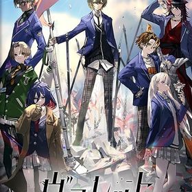 【新品】Nintendo Switchソフト ヴァレット/VARLET【鹿屋店】