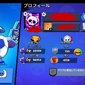 総トロ89000+アカウント!!/メアド保護無し/メールアドレス変更可能 | ブロスタ(ブロウルスターズ)のアカウントデータ、RMTの販売・買取一覧