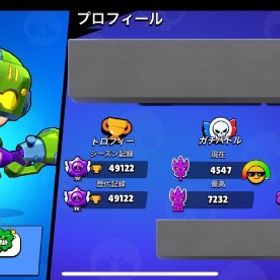 【急募‼️】期間限定の大特価‼️大人気古参スキン大量破格引退アカウント | ブロスタ(ブロウルスターズ)のアカウントデータ、RMTの販売・買取一覧