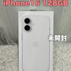 期間限定☆12月15日まで！ iPhone16 128GB 未開封