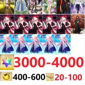 🔮can be matched！ストーリは奏章Ⅱ🔮 | FGOのアカウントデータ、RMTの販売・買取一覧