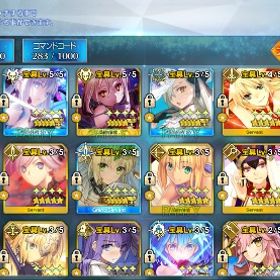 石7100 引退強垢 120鯖9体 | FGOのアカウントデータ、RMTの販売・買取一覧