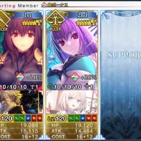 石2072個 レベル120-スカサハ＝スカディ宝具5 レベル120-スカサハ宝具5黒の聖杯 | FGOのアカウントデータ、RMTの販売・買取一覧