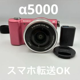 ★美品★ SONY α5000 SELP1650 レンズ ソニーピンク wifi