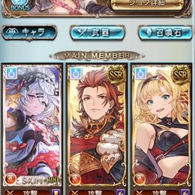 グラブル 引退 | グラブルのアカウントデータ、RMTの販売・買取一覧