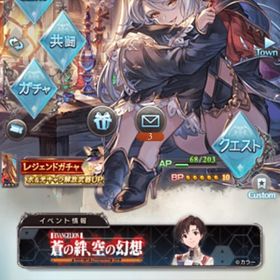 グラブル 引退アカウント 古戦場の英雄持ち | グラブルのアカウントデータ、RMTの販売・買取一覧