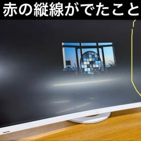 FlexScan EV3895 EIZO 37.5型 約14000時間