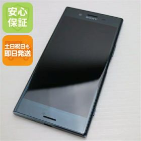 【中古】 超美品 SO-04J Xperia XZ Premium ブラック 安心保証 即日発送 スマホ SONY docomo 本体 白ロム 土日祝発送OK
