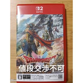 スクウェアエニックス(SQUARE ENIX)のドラゴンクエストI＆II(家庭用ゲームソフト)