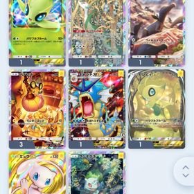 クラウンレア ミュウ 他 | ポケポケ(ポケモンTCGポケット)のアカウントデータ、RMTの販売・買取一覧