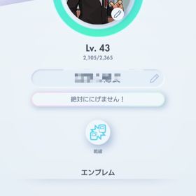 【ポケポケ古参垢Lv43】クラウン４枚.カード4300枚 | ポケポケ(ポケモンTCGポケット)のアカウントデータ、RMTの販売・買取一覧
