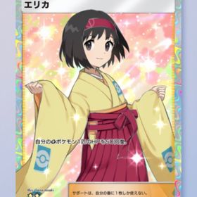 ラスト一点！ トレード エリカ | ポケポケ(ポケモンTCGポケット)のアカウントデータ、RMTの販売・買取一覧