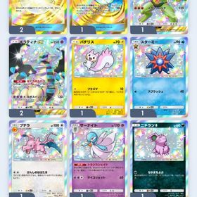 ポケポケ クラウンモンボ2+ふしぎなアメ垢 | ポケポケ(ポケモンTCGポケット)のアカウントデータ、RMTの販売・買取一覧