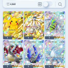 引退垢 | ポケポケ(ポケモンTCGポケット)のアカウントデータ、RMTの販売・買取一覧