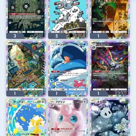 クラウン2枚所持 | ポケポケ(ポケモンTCGポケット)のアカウントデータ、RMTの販売・買取一覧