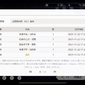 千咲5凸 散華完凸 最安値！ | 鳴潮(Wuthering Waves)のアカウントデータ、RMTの販売・買取一覧