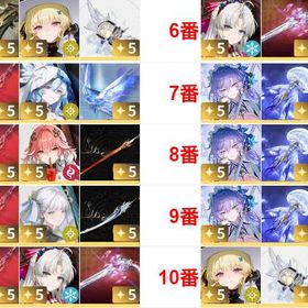 【🤖画像の所持10選1🤖】男女主人公の切り替え自由༌初心者ガチャ未使用 ༌レベル20前後⇜ | 鳴潮(Wuthering Waves)のアカウントデータ、RMTの販売・買取一覧