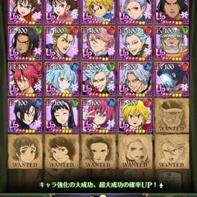 廃課金引退垢 スクルド獲得済(game center未連携) | グラクロのアカウントデータ、RMTの販売・買取一覧