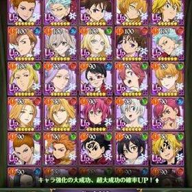 引退垢 | グラクロのアカウントデータ、RMTの販売・買取一覧