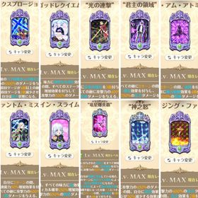 🌟コラボ特化超希少🌟コラボ課金衣装多数‼️全体闘級1700万傲慢76% | グラクロのアカウントデータ、RMTの販売・買取一覧