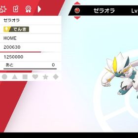 ▪️【色違い配布セット】▪️ゼラオラ（2体セット） | ポケモン剣盾(ソードシールド)のアカウントデータ、RMTの販売・買取一覧