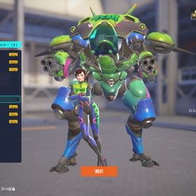 PC版 OW1所持 D.VA ナノスキン所持 クレジット5000↑ ID無料変更可 | オーバーウォッチ2(OW2)のアカウントデータ、RMTの販売・買取一覧