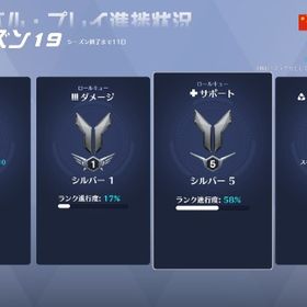 PC版 OW1からのアカウント DPS、サポート シルバー認定済みアカウント | オーバーウォッチ2(OW2)のアカウントデータ、RMTの販売・買取一覧